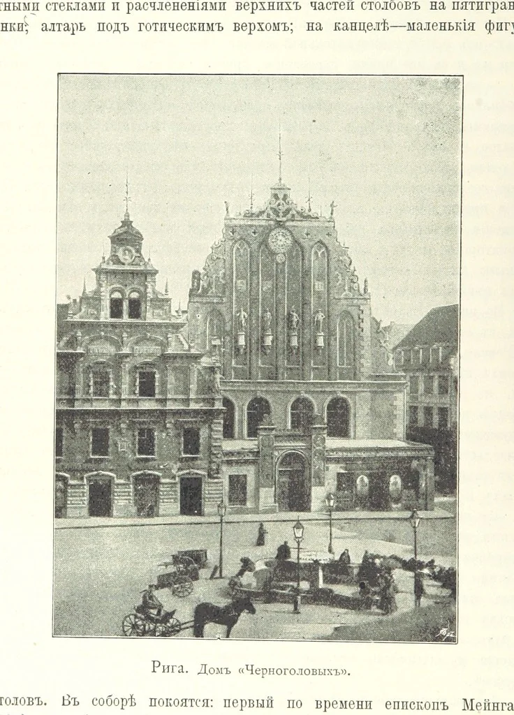 An illustration from По Сѣверо-Западу Россіи. [With illustrations and maps, 1897, leaf 110