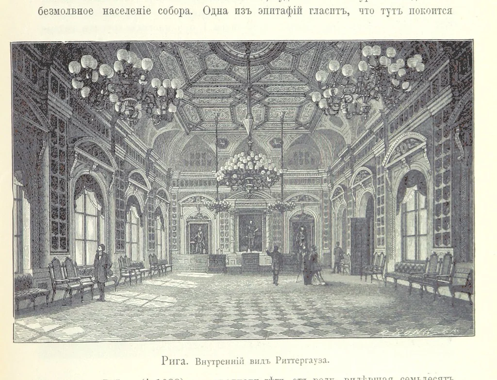 An illustration from По Сѣверо-Западу Россіи. [With illustrations and maps, 1897, leaf 111
