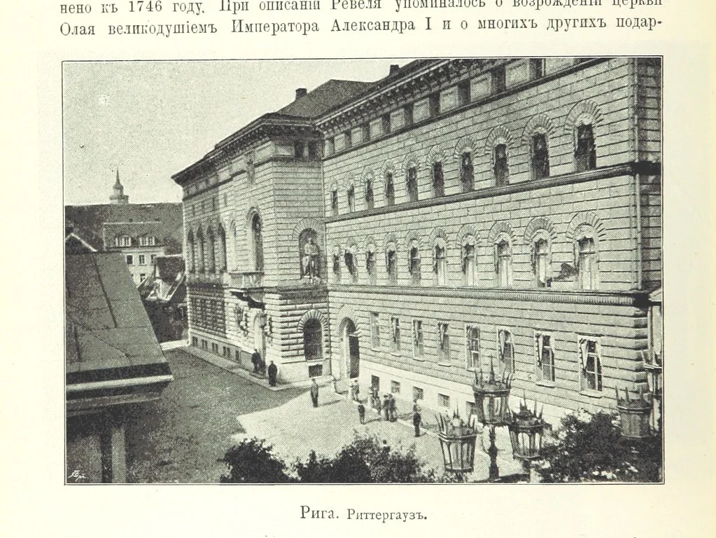 An illustration from По Сѣверо-Западу Россіи. [With illustrations and maps, 1897, leaf 112