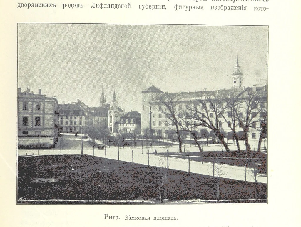 An illustration from По Сѣверо-Западу Россіи. [With illustrations and maps, 1897, leaf 113