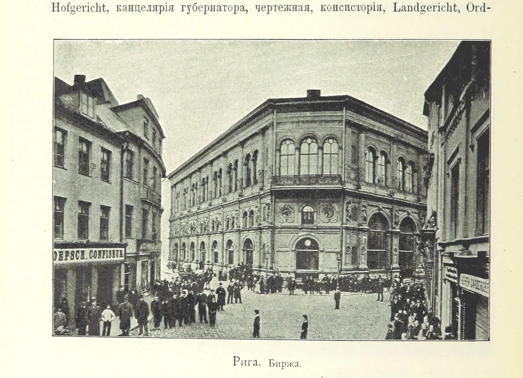 An illustration from По Сѣверо-Западу Россіи. [With illustrations and maps, 1897, leaf 116