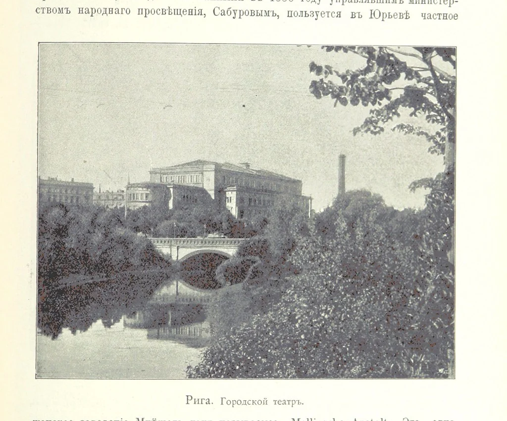 An illustration from По Сѣверо-Западу Россіи. [With illustrations and maps, 1897, leaf 119