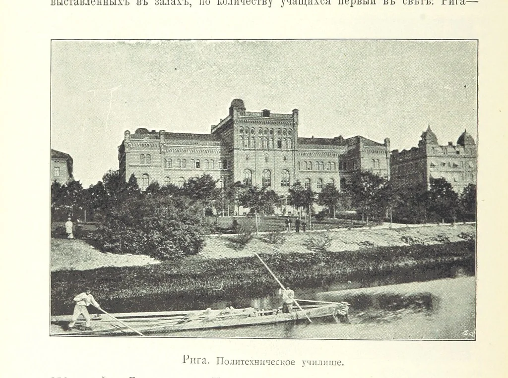 An illustration from По Сѣверо-Западу Россіи. [With illustrations and maps, 1897, leaf 120