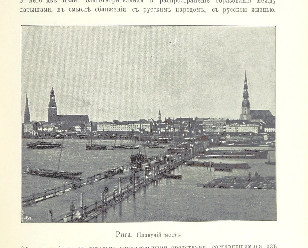 An illustration from По Сѣверо-Западу Россіи. [With illustrations and maps, 1897, leaf 123