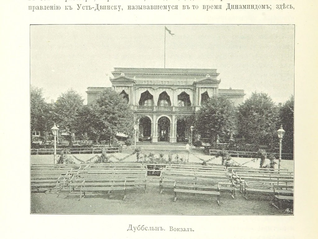 An illustration from По Сѣверо-Западу Россіи. [With illustrations and maps, 1897, leaf 128
