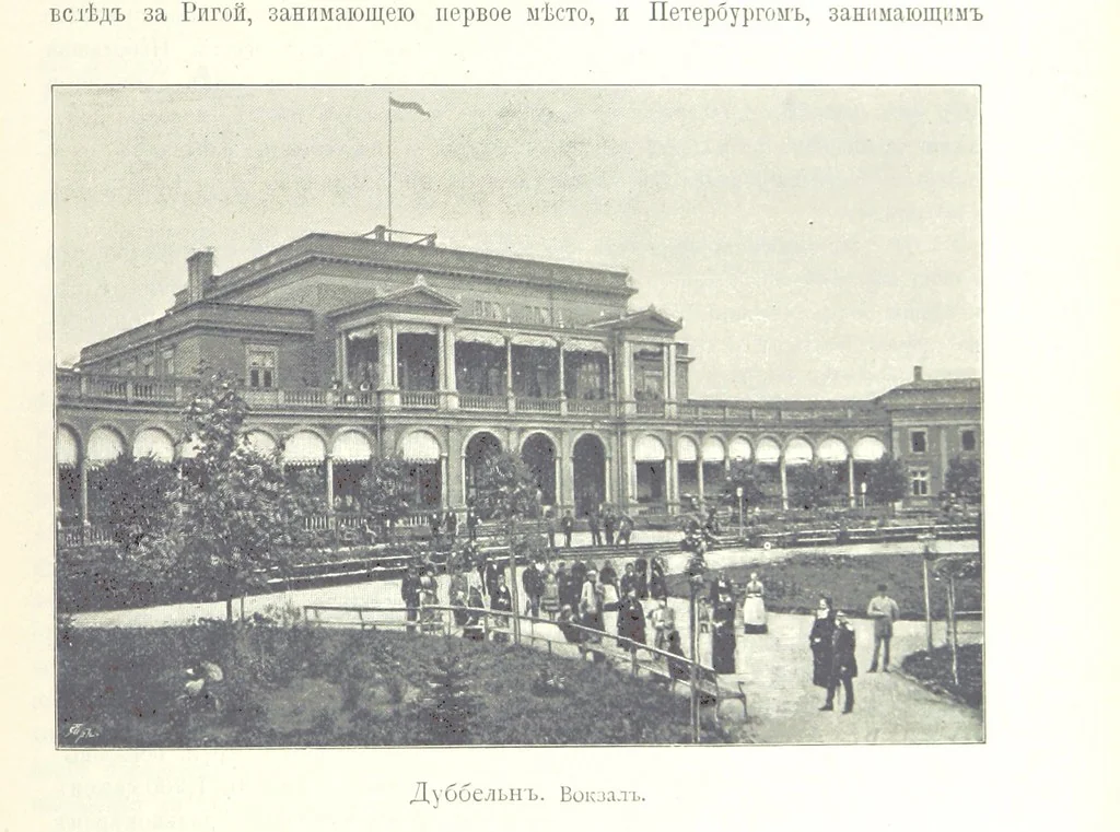 An illustration from По Сѣверо-Западу Россіи. [With illustrations and maps, 1897, leaf 129