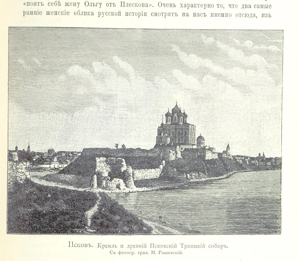 An illustration from По Сѣверо-Западу Россіи. [With illustrations and maps, 1897, leaf 149