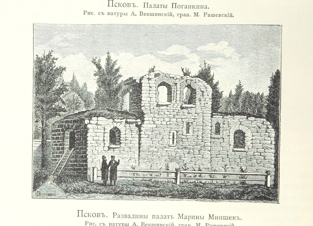 An illustration from По Сѣверо-Западу Россіи. [With illustrations and maps, 1897, leaf 160
