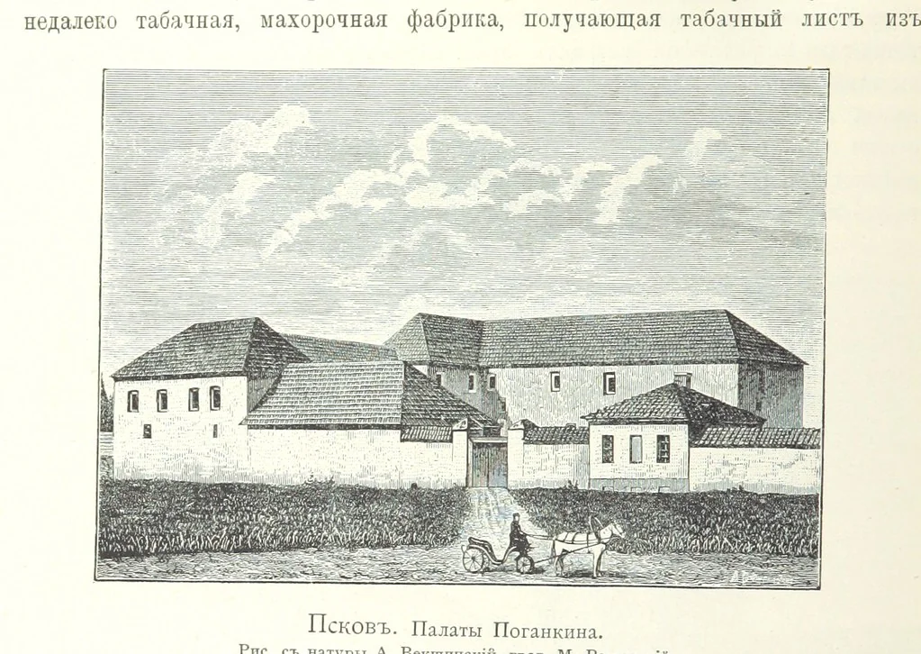 An illustration from По Сѣверо-Западу Россіи. [With illustrations and maps, 1897, leaf 160
