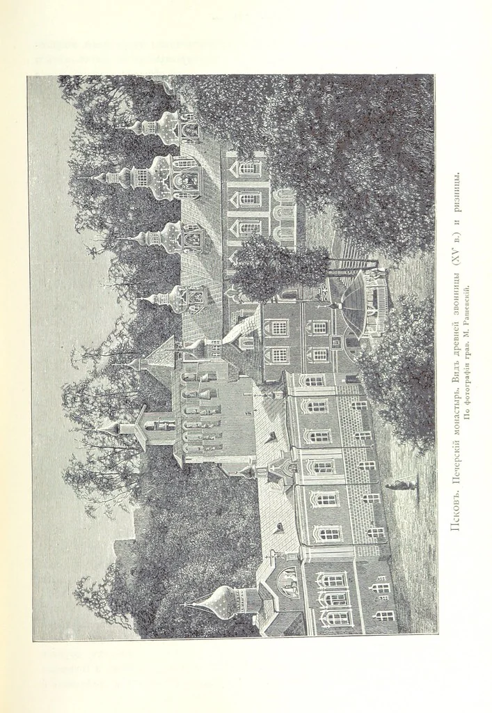 An illustration from По Сѣверо-Западу Россіи. [With illustrations and maps, 1897, leaf 161