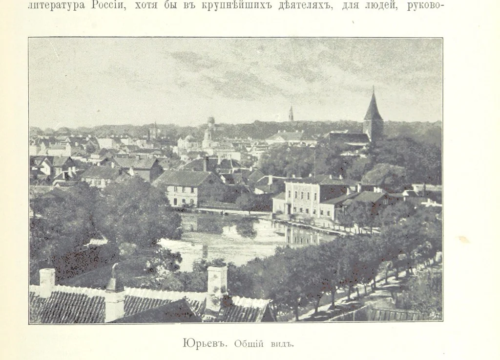 An illustration from По Сѣверо-Западу Россіи. [With illustrations and maps, 1897, leaf 179