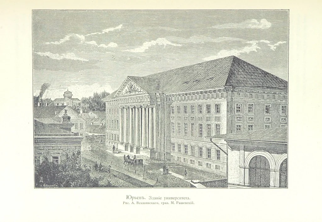 An illustration from По Сѣверо-Западу Россіи. [With illustrations and maps, 1897, leaf 181