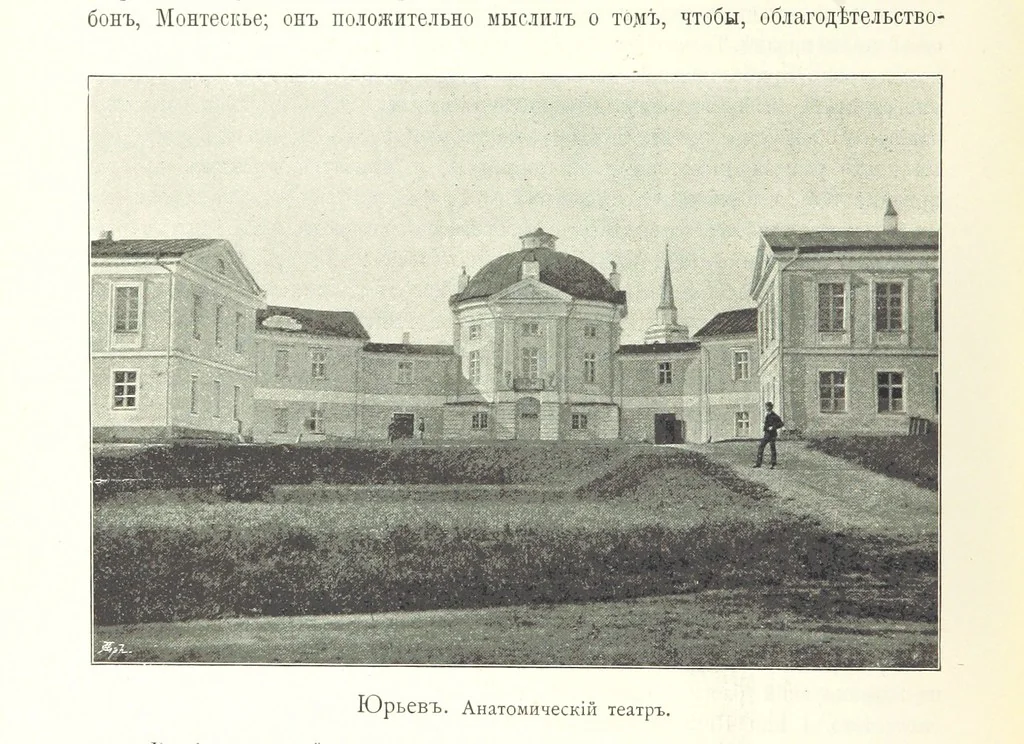 An illustration from По Сѣверо-Западу Россіи. [With illustrations and maps, 1897, leaf 184