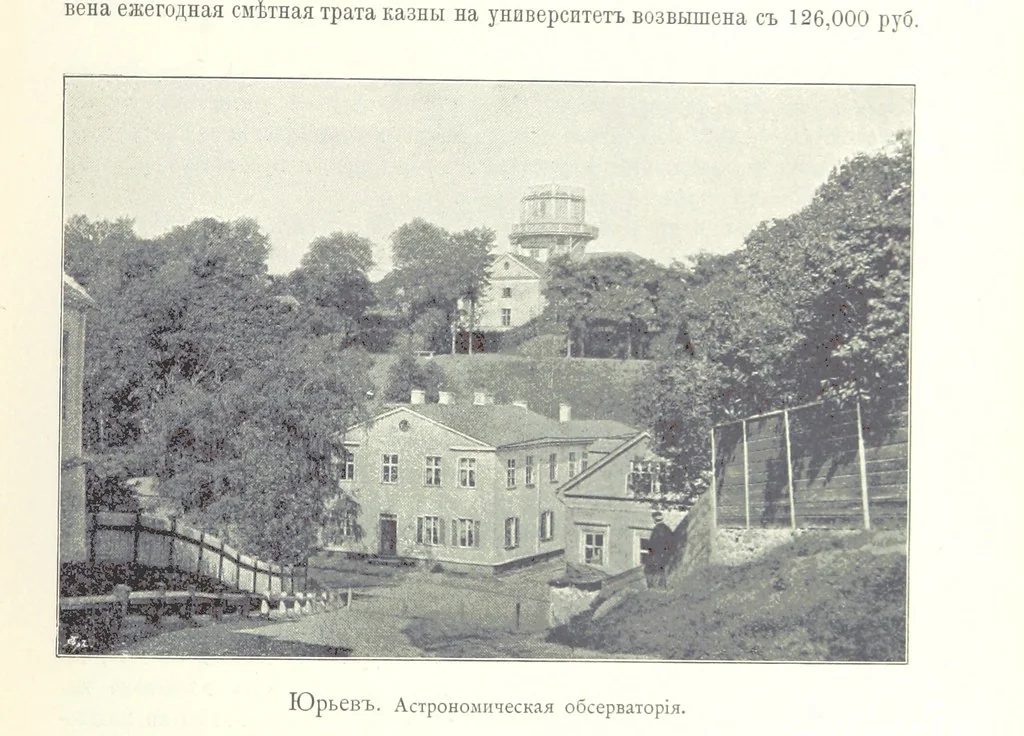 An illustration from По Сѣверо-Западу Россіи. [With illustrations and maps, 1897, leaf 185