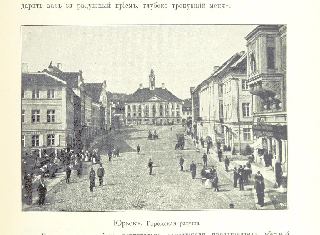 An illustration from По Сѣверо-Западу Россіи. [With illustrations and maps, 1897, leaf 195