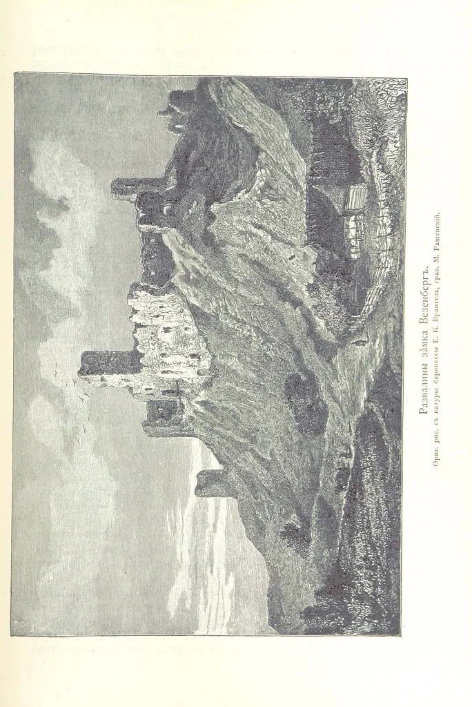 An illustration from По Сѣверо-Западу Россіи. [With illustrations and maps, 1897, leaf 209