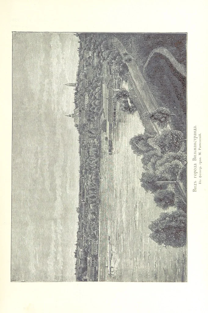 An illustration from По Сѣверо-Западу Россіи. [With illustrations and maps, 1897, leaf 23