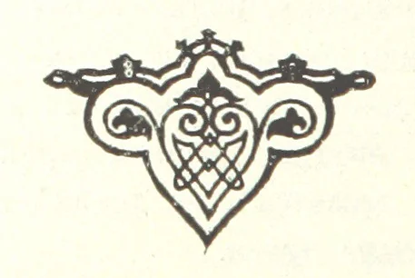 An illustration from По Сѣверо-Западу Россіи. [With illustrations and maps, 1897, leaf 258