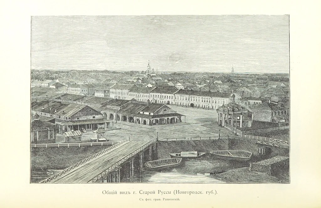 An illustration from По Сѣверо-Западу Россіи. [With illustrations and maps, 1897, leaf 288