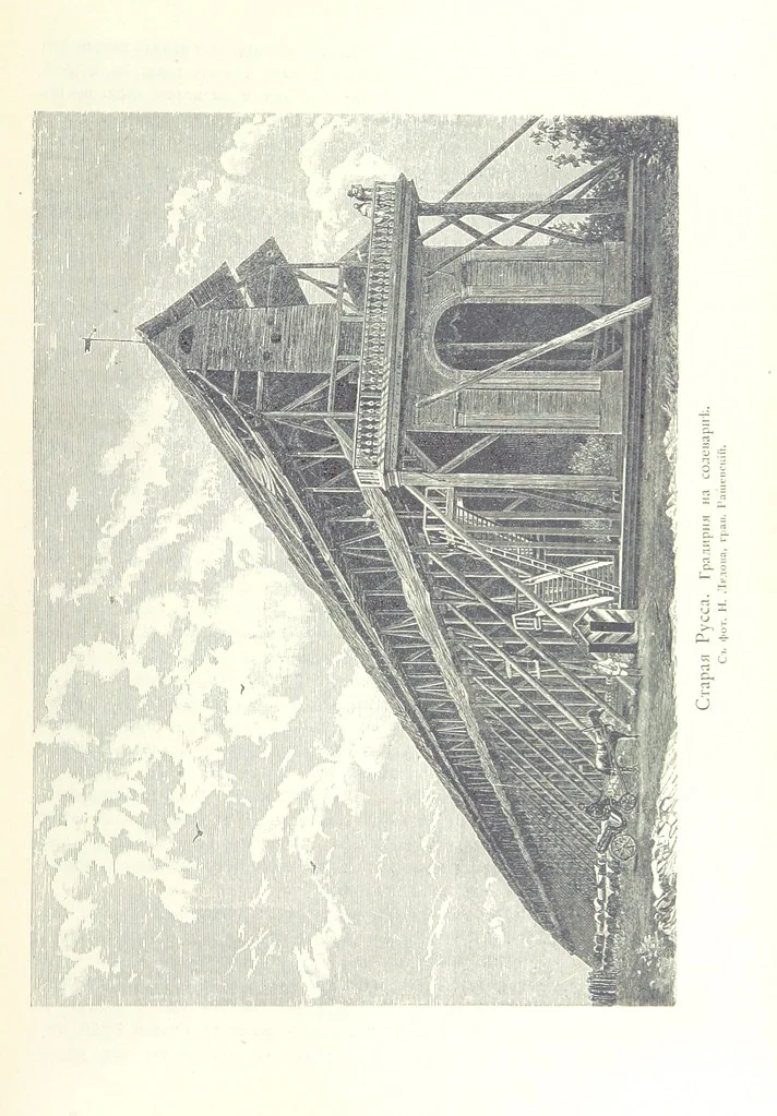 An illustration from По Сѣверо-Западу Россіи. [With illustrations and maps, 1897, leaf 289
