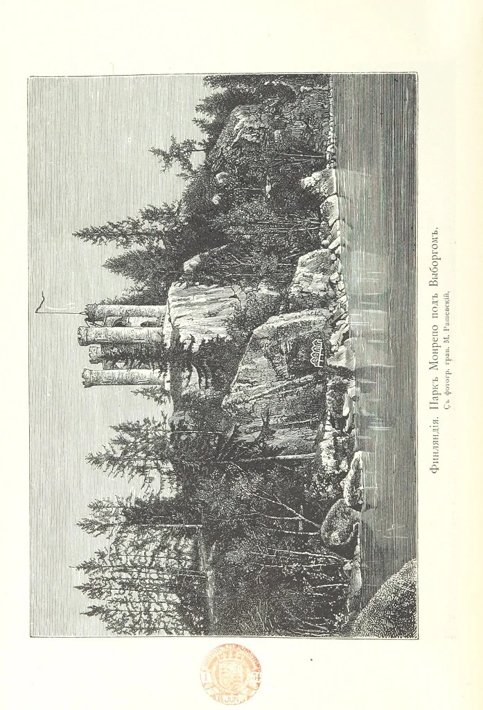 An illustration from По Сѣверо-Западу Россіи. [With illustrations and maps, 1897, leaf 34