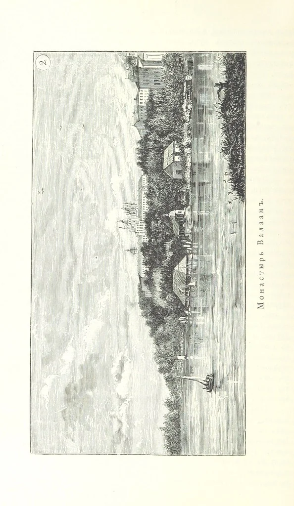 An illustration from По Сѣверо-Западу Россіи. [With illustrations and maps, 1897, leaf 344