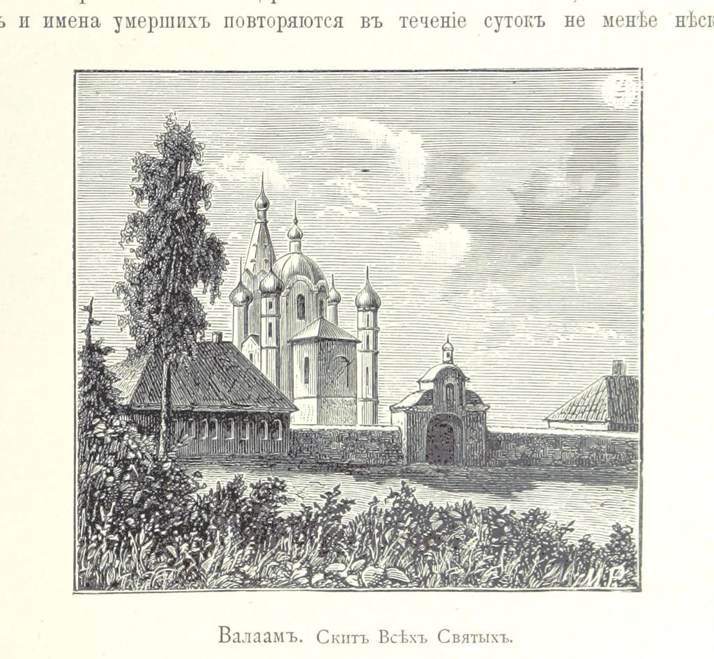 An illustration from По Сѣверо-Западу Россіи. [With illustrations and maps, 1897, leaf 353
