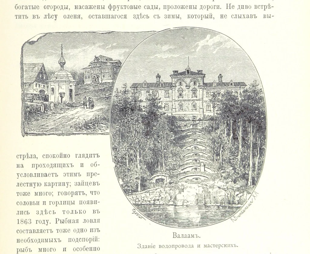 An illustration from По Сѣверо-Западу Россіи. [With illustrations and maps, 1897, leaf 355