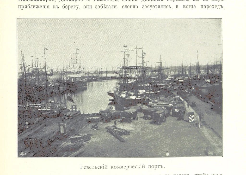 An illustration from По Сѣверо-Западу Россіи. [With illustrations and maps, 1897, leaf 37