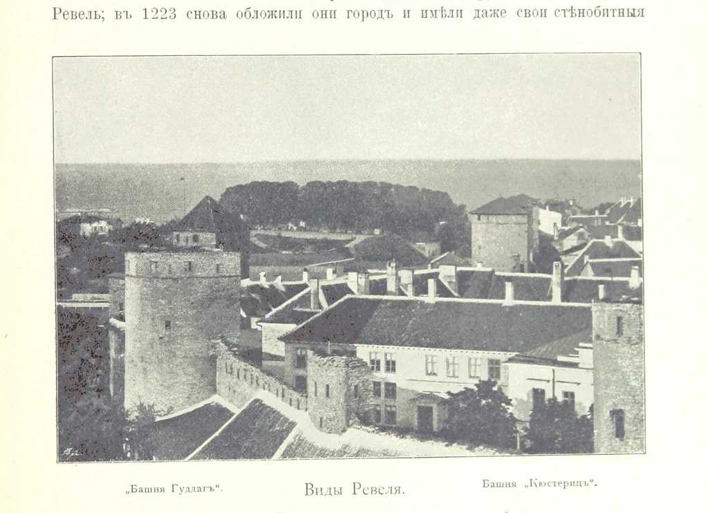An illustration from По Сѣверо-Западу Россіи. [With illustrations and maps, 1897, leaf 39