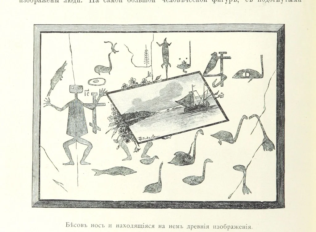 An illustration from По Сѣверо-Западу Россіи. [With illustrations and maps, 1897, leaf 400