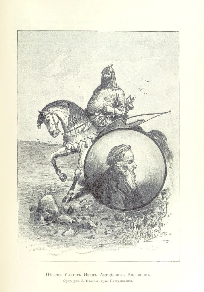An illustration from По Сѣверо-Западу Россіи. [With illustrations and maps, 1897, leaf 401