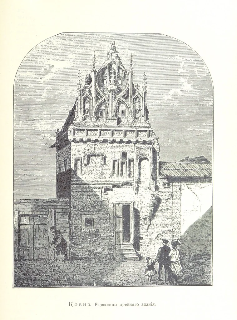 An illustration from По Сѣверо-Западу Россіи. [With illustrations and maps, 1897, leaf 417