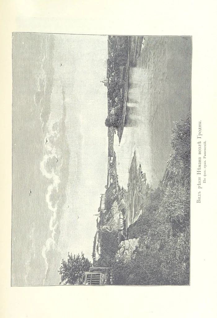 An illustration from По Сѣверо-Западу Россіи. [With illustrations and maps, 1897, leaf 429