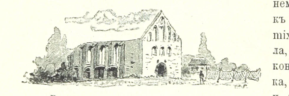 An illustration from По Сѣверо-Западу Россіи. [With illustrations and maps, 1897, leaf 44