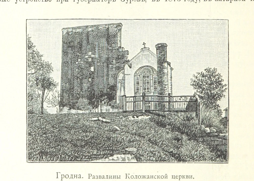 An illustration from По Сѣверо-Западу Россіи. [With illustrations and maps, 1897, leaf 440