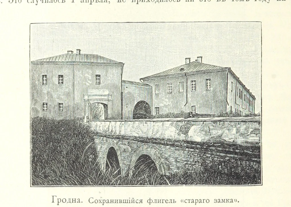 An illustration from По Сѣверо-Западу Россіи. [With illustrations and maps, 1897, leaf 440