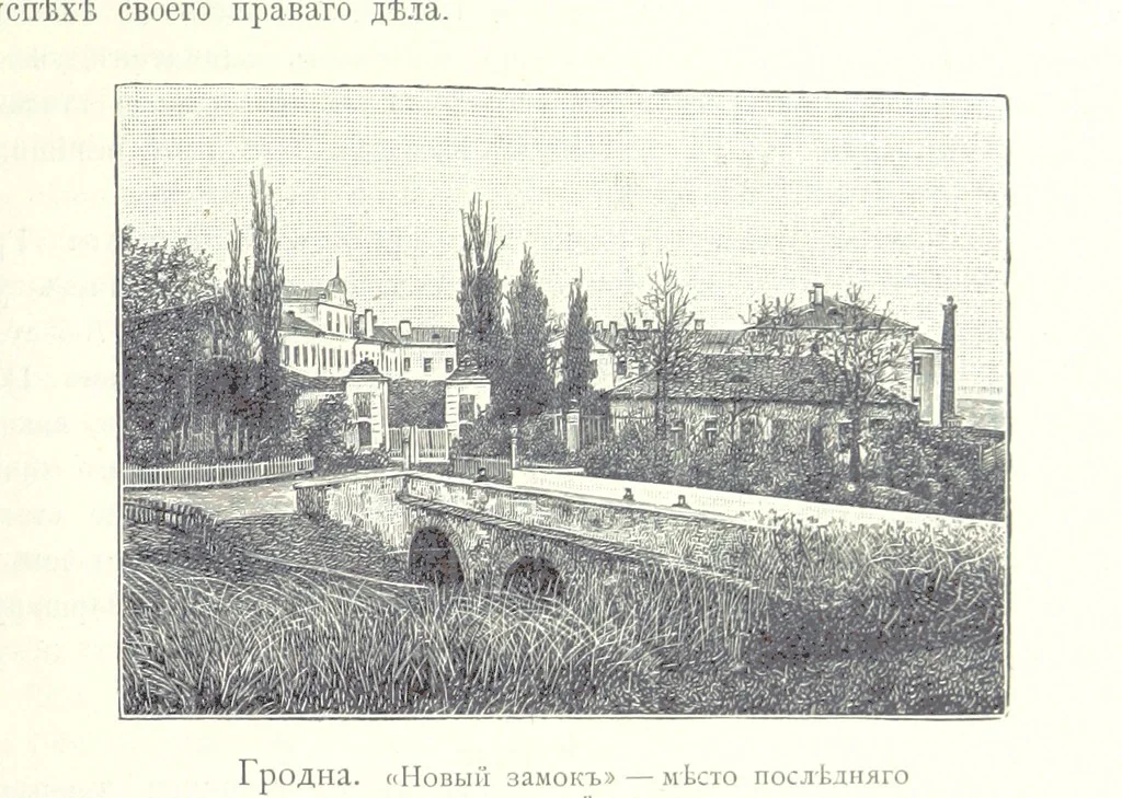 An illustration from По Сѣверо-Западу Россіи. [With illustrations and maps, 1897, leaf 441