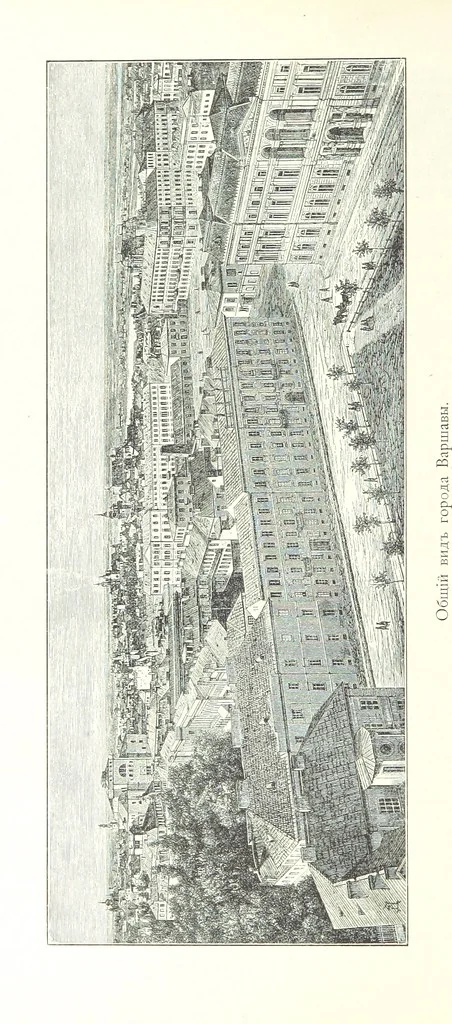 An illustration from По Сѣверо-Западу Россіи. [With illustrations and maps, 1897, leaf 448
