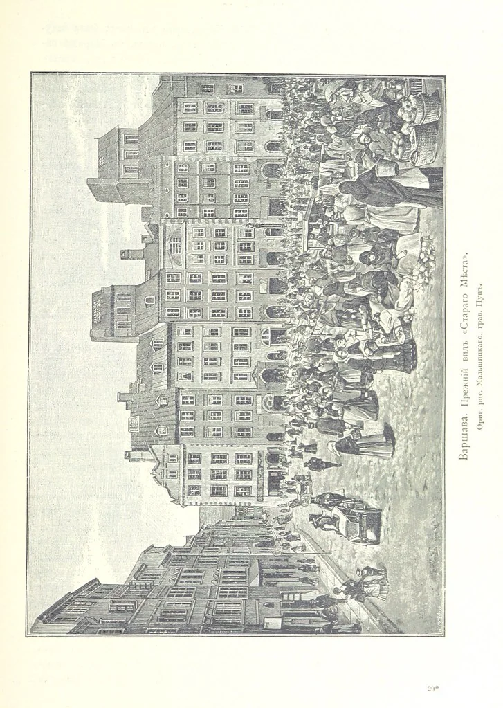 An illustration from По Сѣверо-Западу Россіи. [With illustrations and maps, 1897, leaf 459