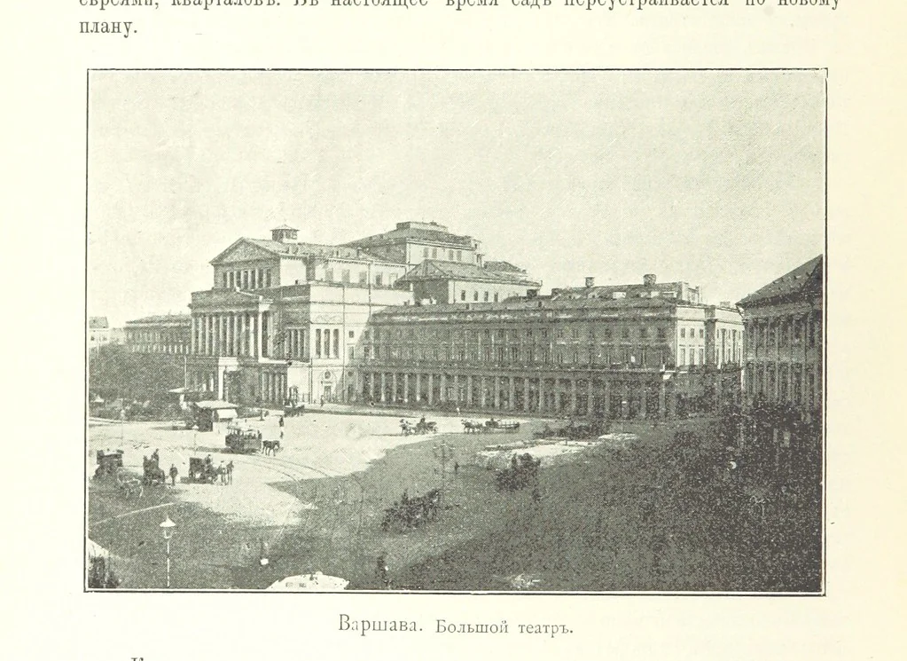 An illustration from По Сѣверо-Западу Россіи. [With illustrations and maps, 1897, leaf 464