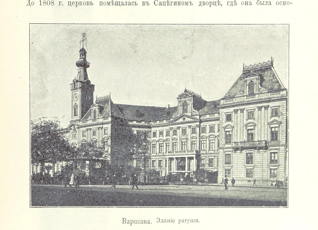 An illustration from По Сѣверо-Западу Россіи. [With illustrations and maps, 1897, leaf 465