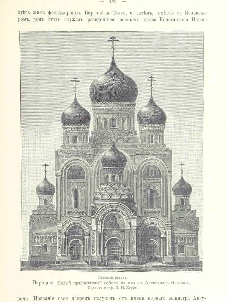 An illustration from По Сѣверо-Западу Россіи. [With illustrations and maps, 1897, leaf 467