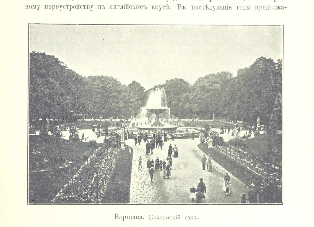 An illustration from По Сѣверо-Западу Россіи. [With illustrations and maps, 1897, leaf 469