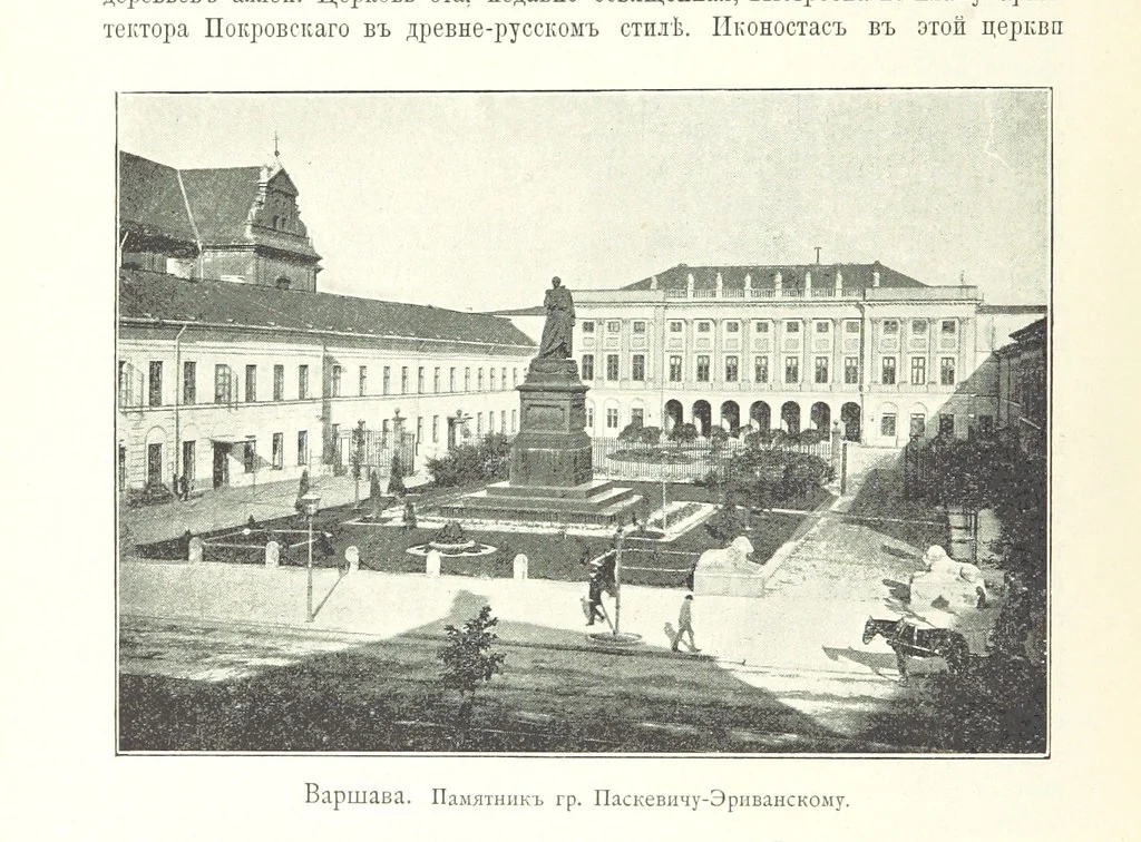An illustration from По Сѣверо-Западу Россіи. [With illustrations and maps, 1897, leaf 472