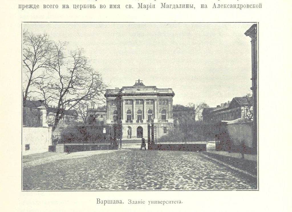 An illustration from По Сѣверо-Западу Россіи. [With illustrations and maps, 1897, leaf 473