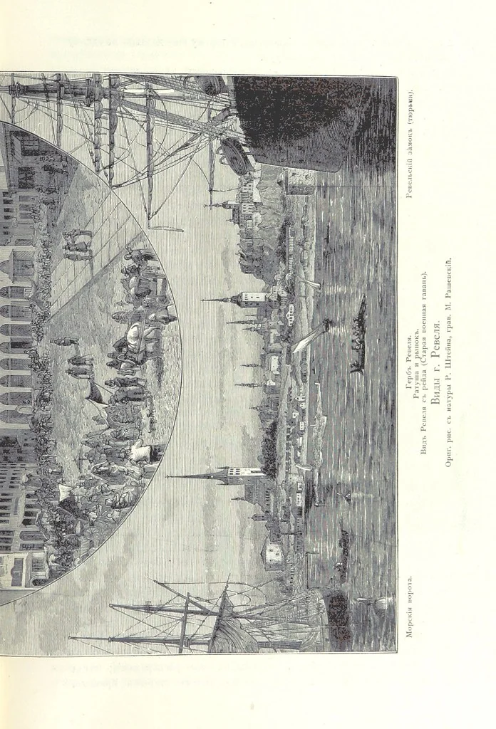 An illustration from По Сѣверо-Западу Россіи. [With illustrations and maps, 1897, leaf 49
