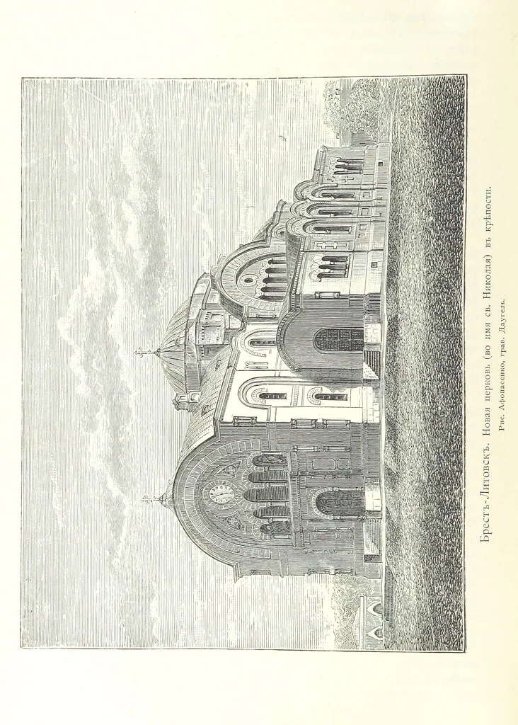 An illustration from По Сѣверо-Западу Россіи. [With illustrations and maps, 1897, leaf 496