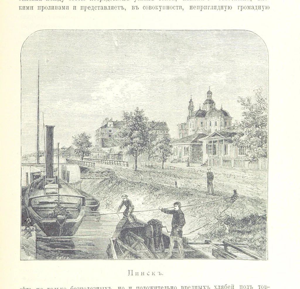 An illustration from По Сѣверо-Западу Россіи. [With illustrations and maps, 1897, leaf 501