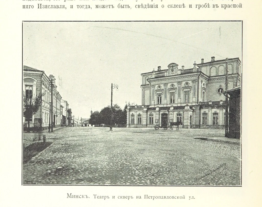 An illustration from По Сѣверо-Западу Россіи. [With illustrations and maps, 1897, leaf 524